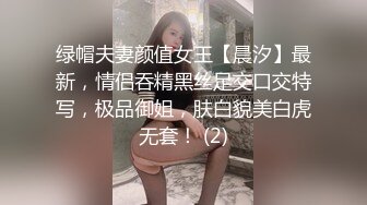 大二学妹第一段