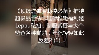 身材苗条美女主播大美妞儿大秀