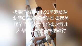 甜美萌萌小美女 苗条白嫩笔直美腿楚楚动人鸡巴立起来妹子舔吸