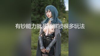 【新速片遞】     2023-1-28【模特写真丶探花】高个骚女技师，黑丝袜大长腿，张开双腿舔骚逼，翘起屁股直接操，骑乘位暴插[270MB/MP4/00:44