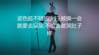 蜜桃影像傳媒 PMTC016 黑絲女銷售春節淫送禮