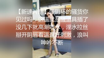 麻豆傳媒 MKYBA005 被跳蛋控制的直播主 夏晴子