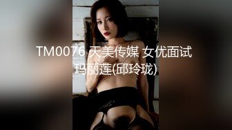 最新100%国产制作AV剧情作品【饥寒小淫娃 NTR 在老公面前跟朋友做爱】小S穴流了好多水水