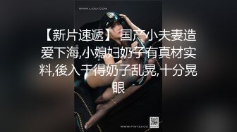  双飞00后小妹妹！甜美卡哇伊！跪地抓起大屌吸吮，一起翘屁股看嫩穴