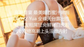 胸大性感的大學美女上課時間偷偷到學校附近的酒店見異地男網友，遭業者偷拍外流