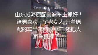 海角社区淫乱大神奶子即正义最新作❤️乳交美爆乳,激战拥有漫画身材的小姨子!