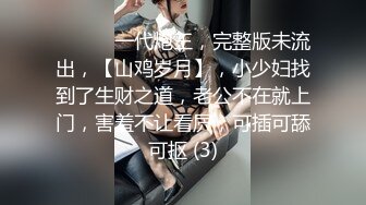 饥渴的哺乳期小奶妈露脸迫不及待套弄小哥的大鸡巴，深喉口交无毛骚穴激情上位，让小哥压在身下疯狂抽插挤奶