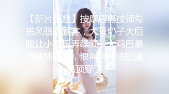  『真无码流出』童颜萝莉【土屋朝美】娇小瘦弱的身体被两位陌生大叔侵犯