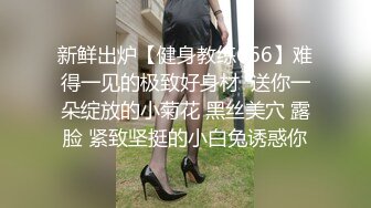 露脸才是王道！极度反差高颜清纯女神姐姐【晓雅】性爱私拍全集，白肤大波粉奶头可惜私处已被金主玩黑