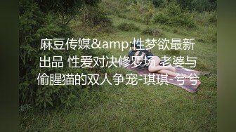 超嫩姐妹花，白皙皮肤，细腰美腿，女女互玩，道具抽插，男主加入，轮流骑乘位插穴，让人羡慕不已