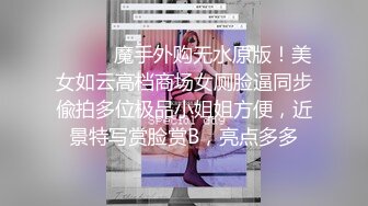 【人生无常大肠包小肠】脸蛋不错骚御姐，继续再来一炮