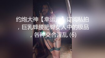 微博嫩妹S級尤物美少女諾兒的小世界