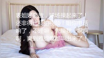 单位宿舍草肥B少妇露脸高清