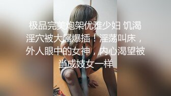 淫欲反差美少女 可爱小loli被哥哥拉到楼梯间爆操 紧张刺激 无套中出内射 小骚夹着精液真空出门 流了一地