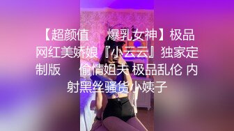 超高颜值瑜伽美女白皙丰胸美臀呻吟声超好听