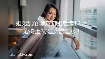 翘臀骚女被打PP说我还要