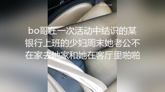 【新速片遞】  小情侣 在家日常爱爱 美眉油亮开档肉丝 被无套输出 内射 爽叫不停 