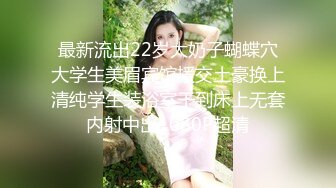 一对夫妻真会玩 自创做爱工具 性爱不亦乐乎