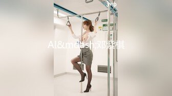 星空传媒 XKTC-047 高傲女主管竟是卖逼女