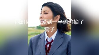 长春少妇第二次来吉林,赖上了.