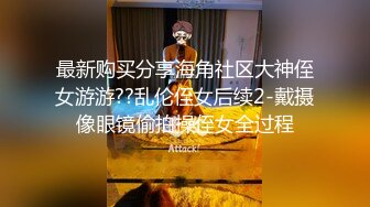 极品反差婊Meiilyn性爱私拍 无套骑乘金主爸爸大屌内射 疯狂顶操高潮