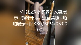 《极品CP魔手外购》大胆坑神潜入某公司女厕独占坑位隔板缝中现场实拍多位漂亮小姐姐方便 角度刁钻逼脸同框无水原版 (2)