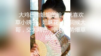 《居家摄像头破解》中年大叔在家里和老婆吃鲍鱼啪啪洗个澡出来再干一炮