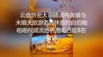 露脸比之前还嫩的新女主，做一半软了让嫩妹口起来