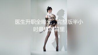 ✿双马尾小可爱✿拉着超嫩白丝袜小可爱萝莉双马尾策马奔腾 内射N次，很好奇小小软软的身子怎么把大肉棒吞进去的