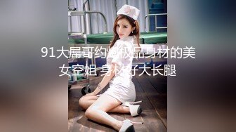 三个妹子，酒店自慰，‘进来了好舒服’，请停止你手中的针线活！