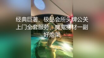 新婚气质人妻背着老公偷情被老公发现后怒而曝光 (2)