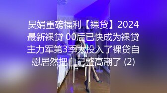 女神Hunny韩妮的私下一面～大屌下化身淫荡女 纹身露脸实锤！