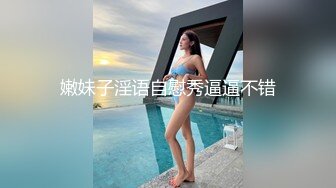 ✿女神堕落✿极品反差女神〖吴梦梦〗公廁痴女玩的就是一个紧张刺激看女神被一步步沦陷美妙快感展现放荡的另一面