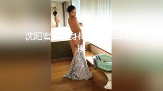 91制片厂 91CM-242 淫肉搜查官 前田由美 女特工拯救新冠疫苗 深陷淫欲地狱 调教束缚凌辱中出蜜穴