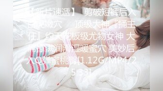 (探花新片) 秦总会所探花_买春路不停，极品美乳少妇，坚挺圆润粉嘟嘟，大长腿白又细，捡到宝了