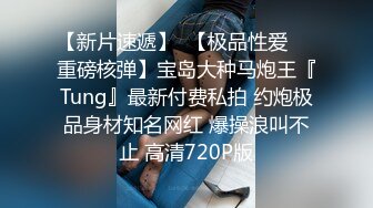 黑丝少妇 啊啊 不要了 太紧了不行了 骚货是个丝袜控 每次都要穿着丝袜 撅着性感屁屁被操的不要不要的