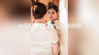 江苏足模小妲己 制服口交打飞机，把男主爽翻天最后无套啪啪，射到脚上表情很享受