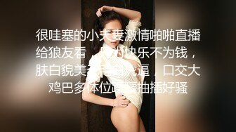 顶级女模！颜值身材巅峰秀人网当红最骚女神模特【周于希】大胆私拍，露毛露奶乳夹逼夹三点一线，你硬了吗