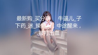 花椒极品御女巨乳女神【萌妮】私下福利泄露，粉红的大白兔柔软波波，中指插入小粉穴啪啪作响，真是人前人后，反差婊！