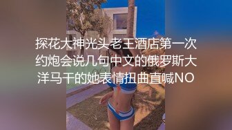 【甜甜的恋爱专家】胖子现在改行玩良家，离异人妻，谈人生加深关系，推到啪啪狂操逼