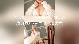 【AI高清2K修复】小祁探花高颜外围，特写口交骑坐后入抽插猛操