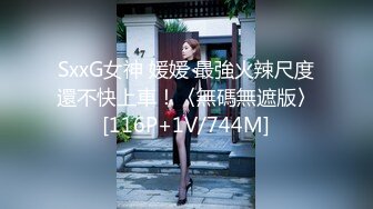 ：ZAZA 深夜性感开发