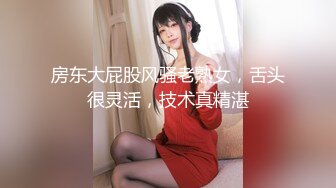 【新片速遞】  你见过西宫皇妃沐浴吗？穿越性感的妃子❤️极品诱人的身材，谁看了不称赞！