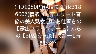 STP17645 两个高颜值性感妹子玩双飞，穿上连体网袜口交乳推骑乘猛操