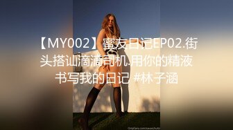 漂亮留学生美眉吃鸡啪啪 在家撅着大屁屁 被大洋吊无套操骚逼再爆小菊花 内射