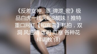 离异少妇的诱惑