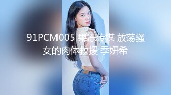 RAS0323 皇家华人 毕业后禁断SEX 淫欲教师美鲍调教 乐奈子