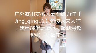 【新片速遞】 快手- 宇霸霸❤️冷艳女神，却是爱吃鸡巴的荡货，舌头尖尖长长，口活超顺溜！