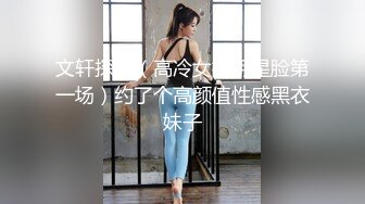 国产麻豆AV 麻豆女神微爱影片 天生丽质 深邃美颜 欧妮