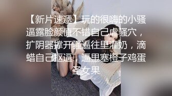 巨乳美女主播再战纹身炮友 无套抽插 跳蛋喷水啪啪